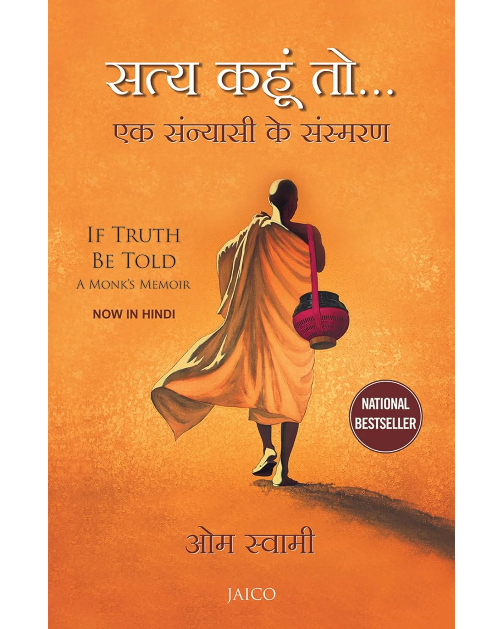 The Monk’s Journey Book Combo (Hindi) - Image 3