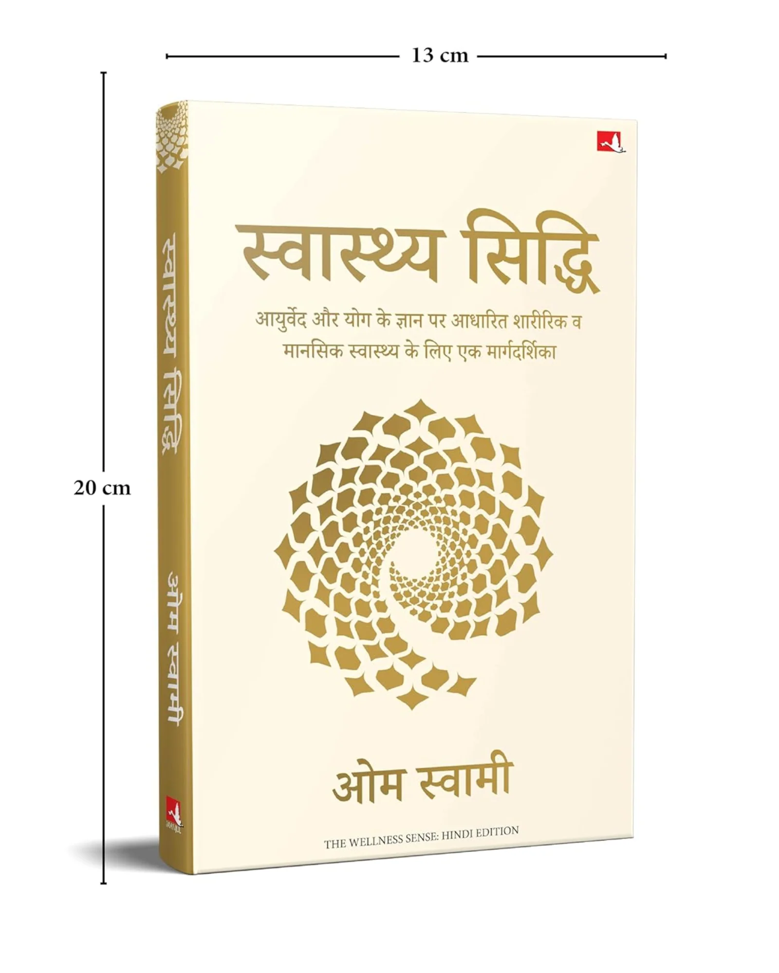 The Wellness Sense (Hindi) - Image 5